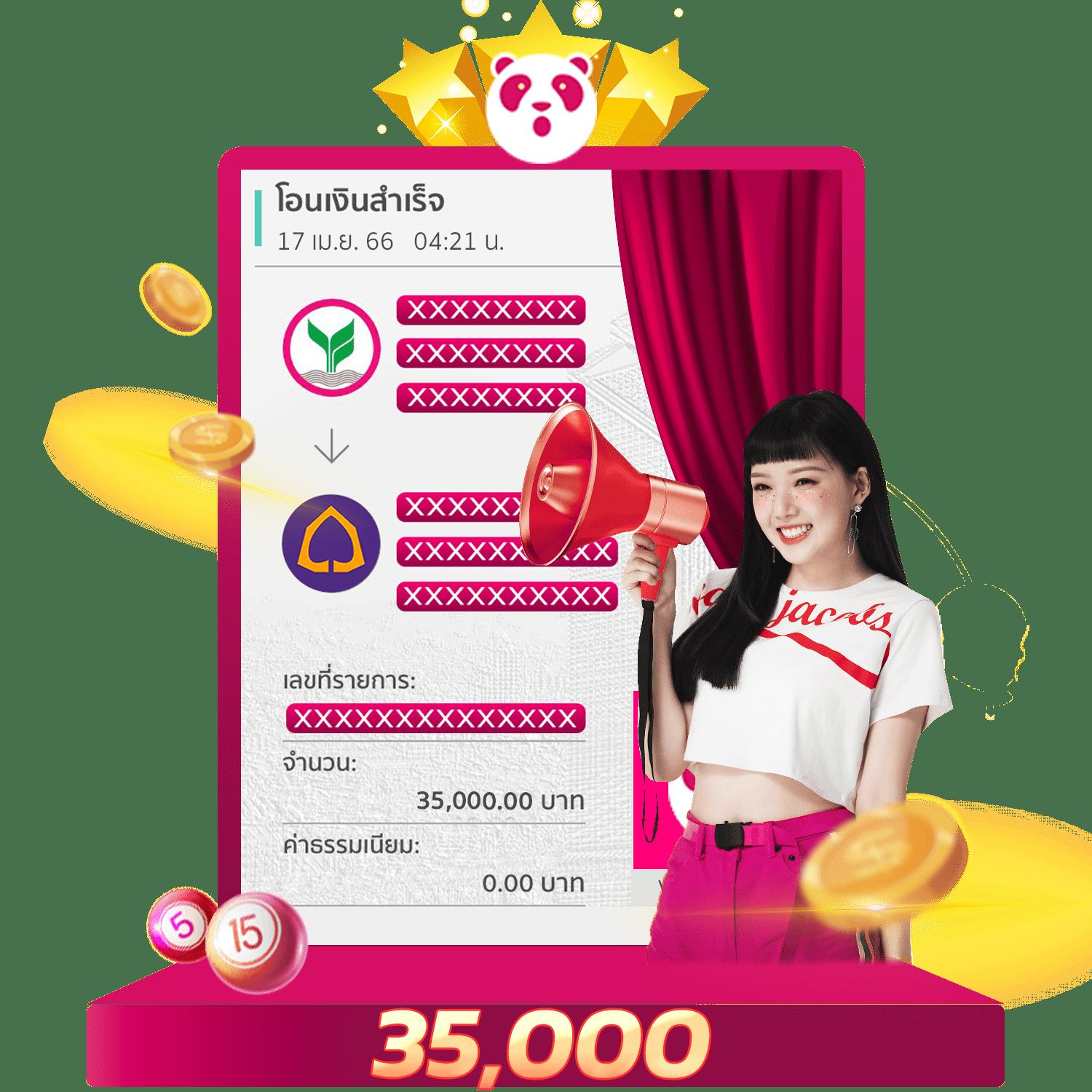 Ving999 คาสิโนออนไลน์ครบวงจร ระบบทันสมัย ฝาก-ถอน รวดเร็ว