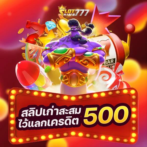 W69 Slot ทางเข้า เว็บตรงใหม่ล่าสุด รับโบนัสมากที่สุดในไทย