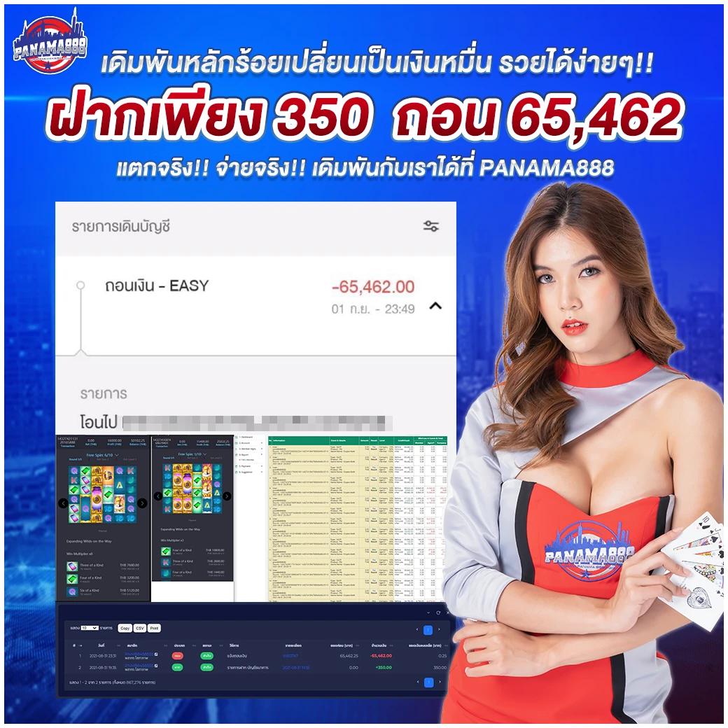 W69 Slot เว็บคาสิโนออนไลน์ใหม่ล่าสุด ระบบฝากถอนออโต้ สุดฮิตในไทย