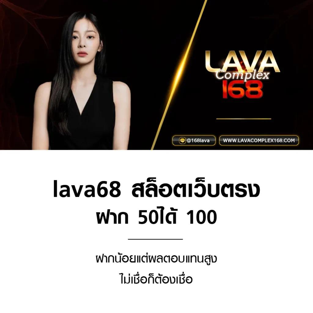 W69th คาสิโนออนไลน์ครบวงจร สมัครง่าย พร้อมโปรโมชั่นสุดร้อนแรงในปี 2024