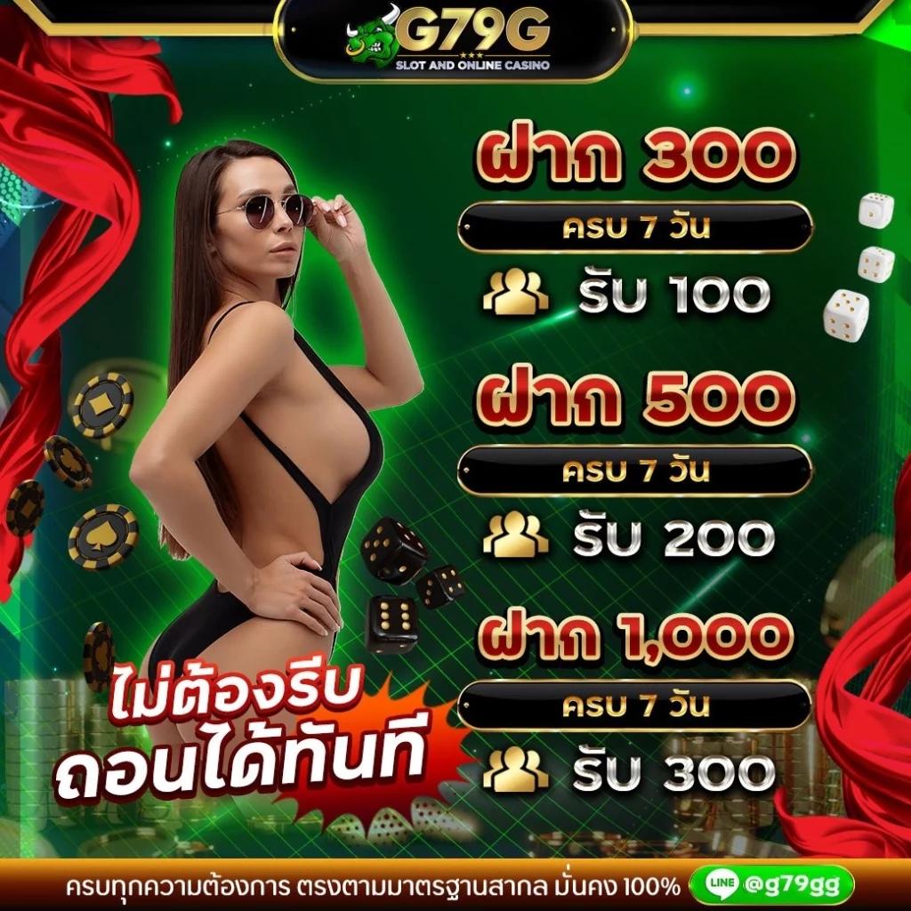 WaspBet Gaming คาสิโนออนไลน์ครบวงจร ระบบใหม่ล่าสุด ปี 2024
