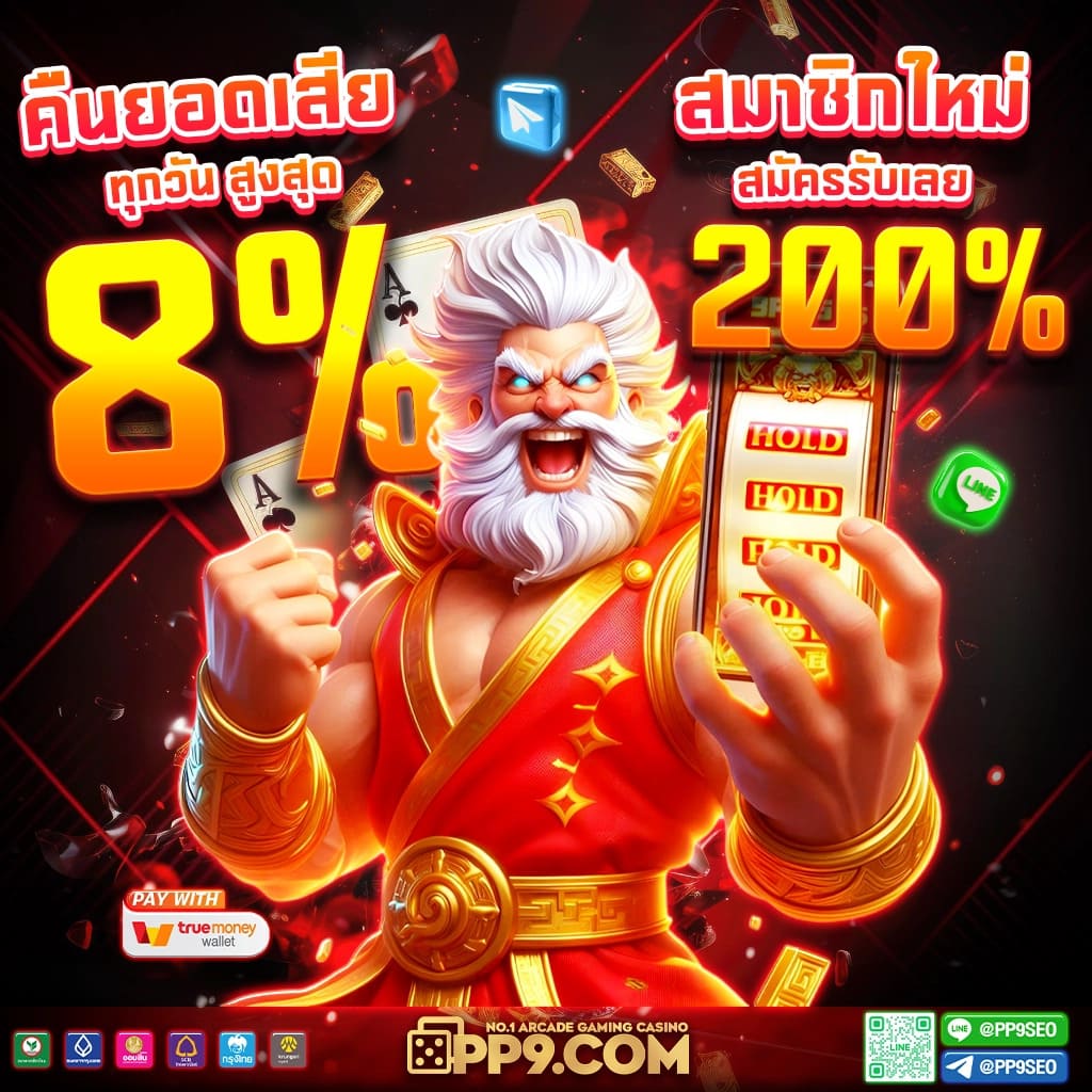 Zeanstep 7m ถ่ายทอดสดบอลครบทุกแมตช์ บนแพลตฟอร์มอัปเดตล่าสุด