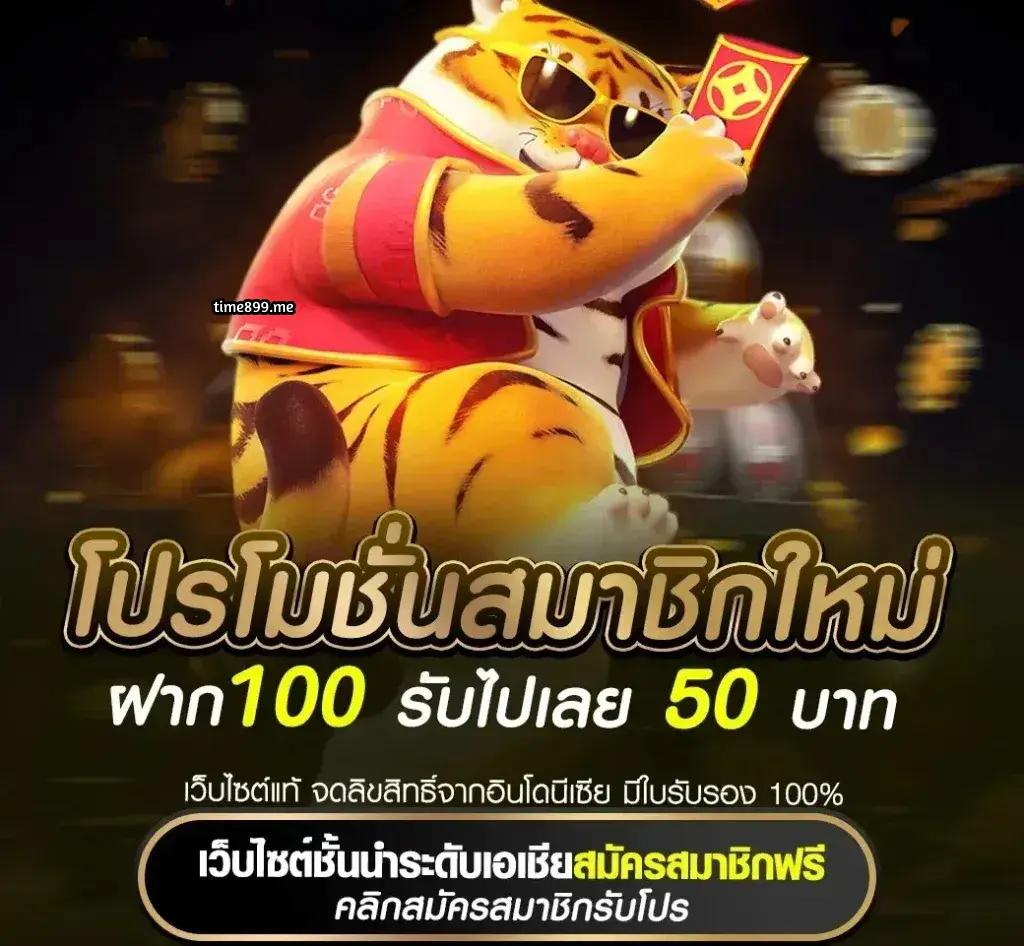 Zombie Slot คาสิโนออนไลน์ระบบใหม่ จ่ายจริง ฝากถอนออโต้ ปี 2024