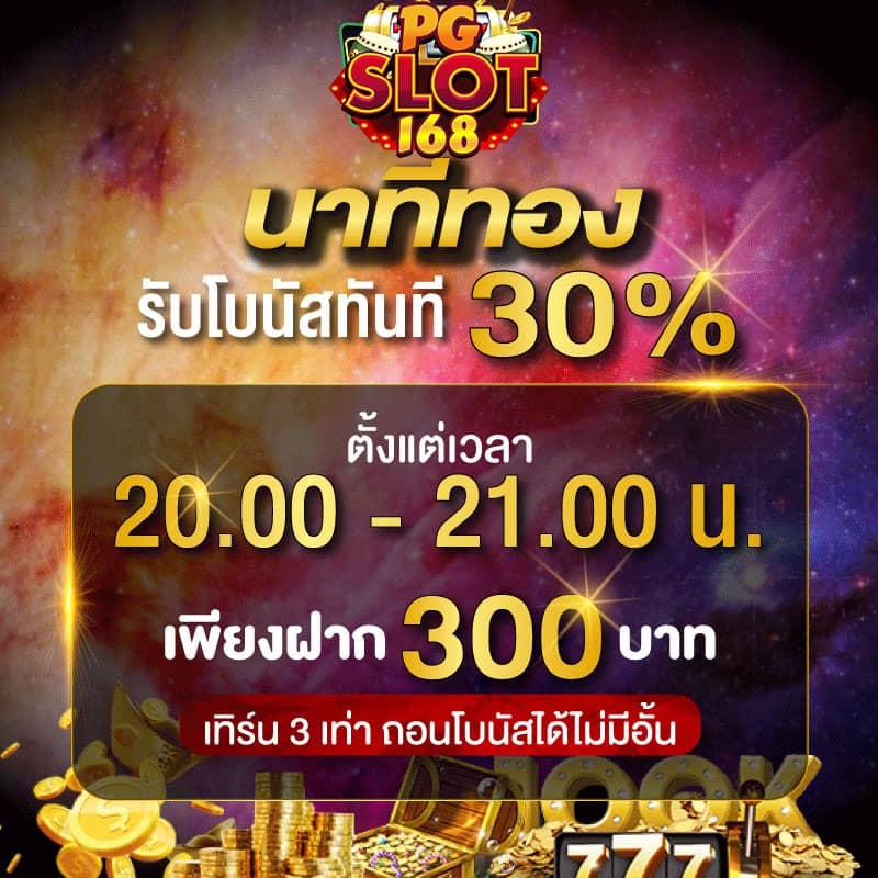 aa9win คาสิโนออนไลน์ครบวงจร สมัครง่าย บริการทันใจ ปี 2024