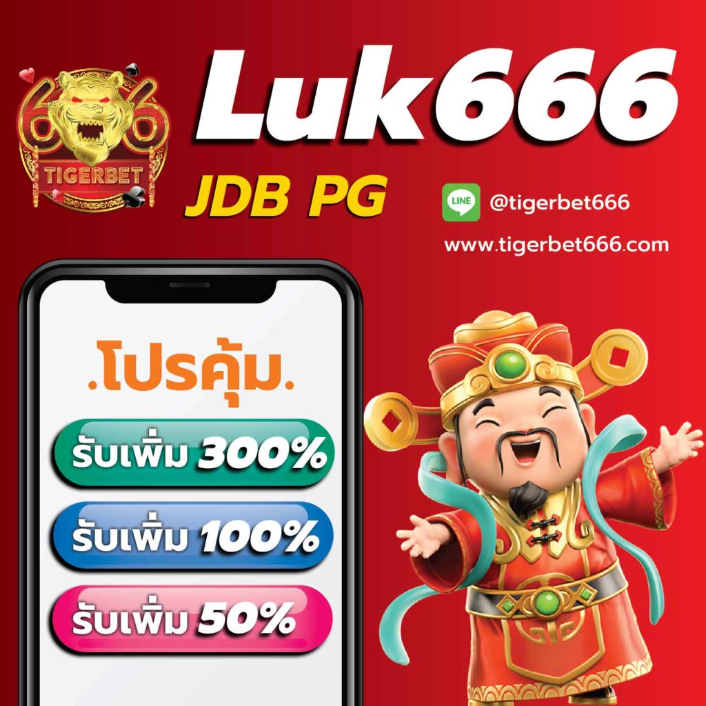 addscore คาสิโนออนไลน์ยอดนิยม รวมโปรโมชั่นและเครดิตฟรี 2024