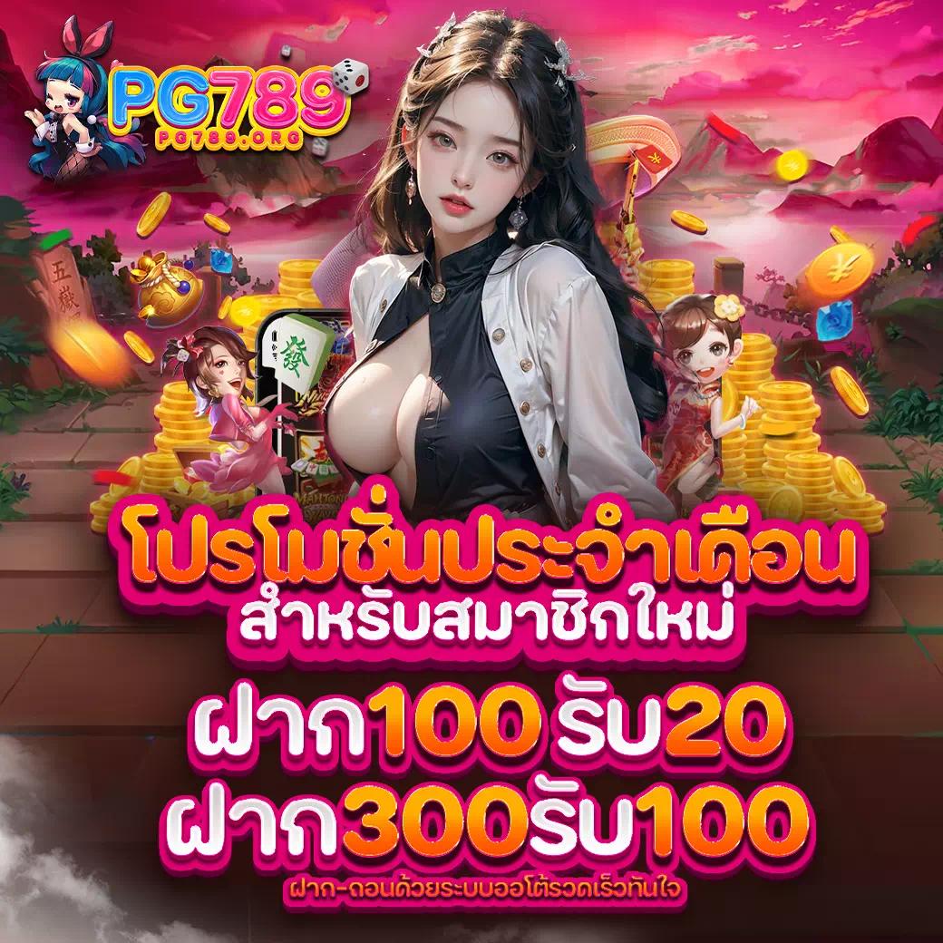 ak6g คาสิโนออนไลน์ แทงบอล สล็อต โบนัสฟรี เติมเต็มทุกความสนุกสนาน
