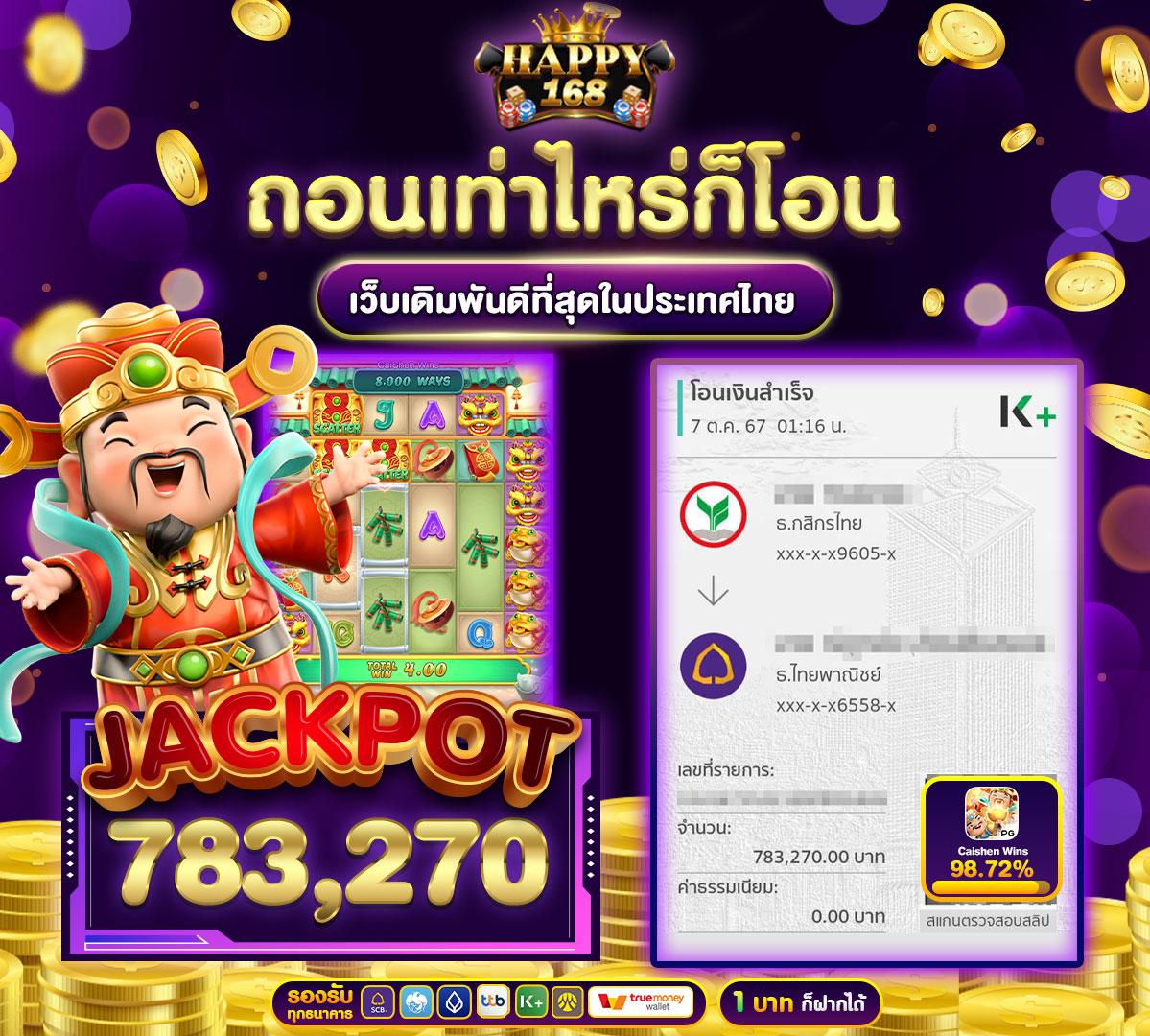 ak88bet เว็บคาสิโนยอดนิยม พร้อมโปรโมชั่นสุดสนุก 2024