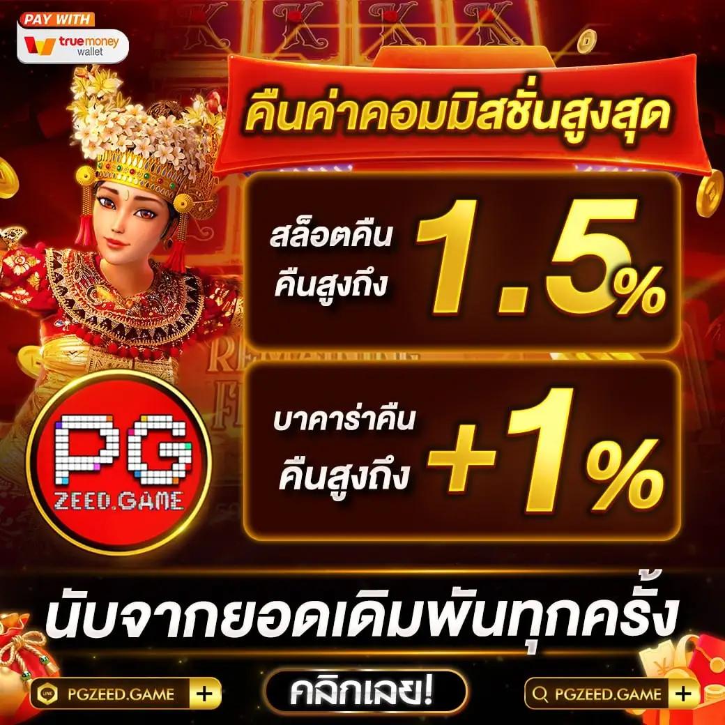 allone88 สล็อตเว็บตรงอันดับหนึ่ง สมัครง่าย ระบบทันสมัยทุกเกม