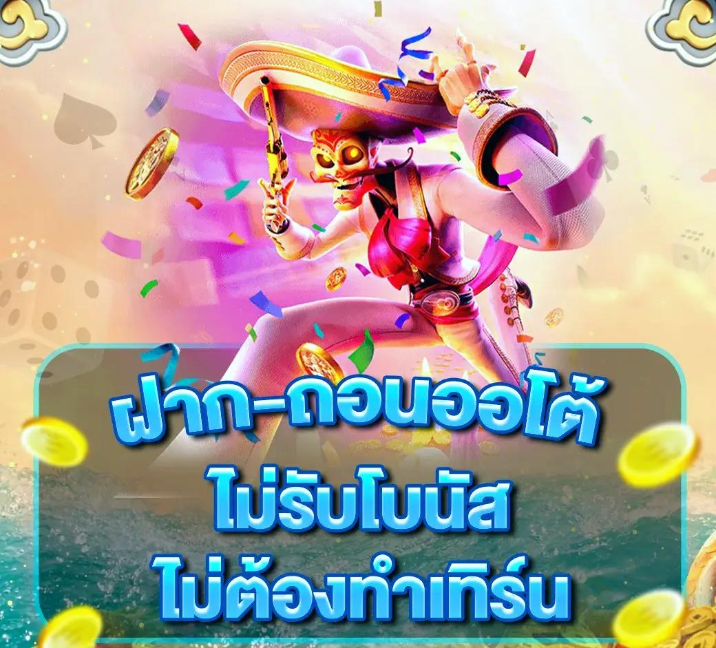 allone899 คาสิโนออนไลน์ครบวงจร สมัครง่าย รับโปรโมชั่นเพียบ
