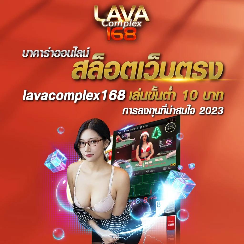 amb789 คาสิโนออนไลน์ครบวงจร รับความสนุกสุดมันส์ได้แล้ววันนี้