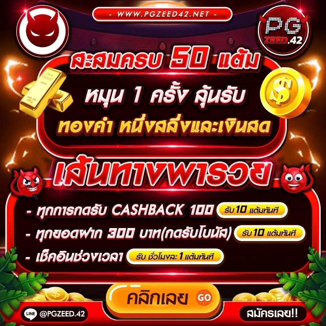 amb988 เว็บคาสิโนออนไลน์ พร้อมเกมใหม่ล่าสุดในประเทศไทย
