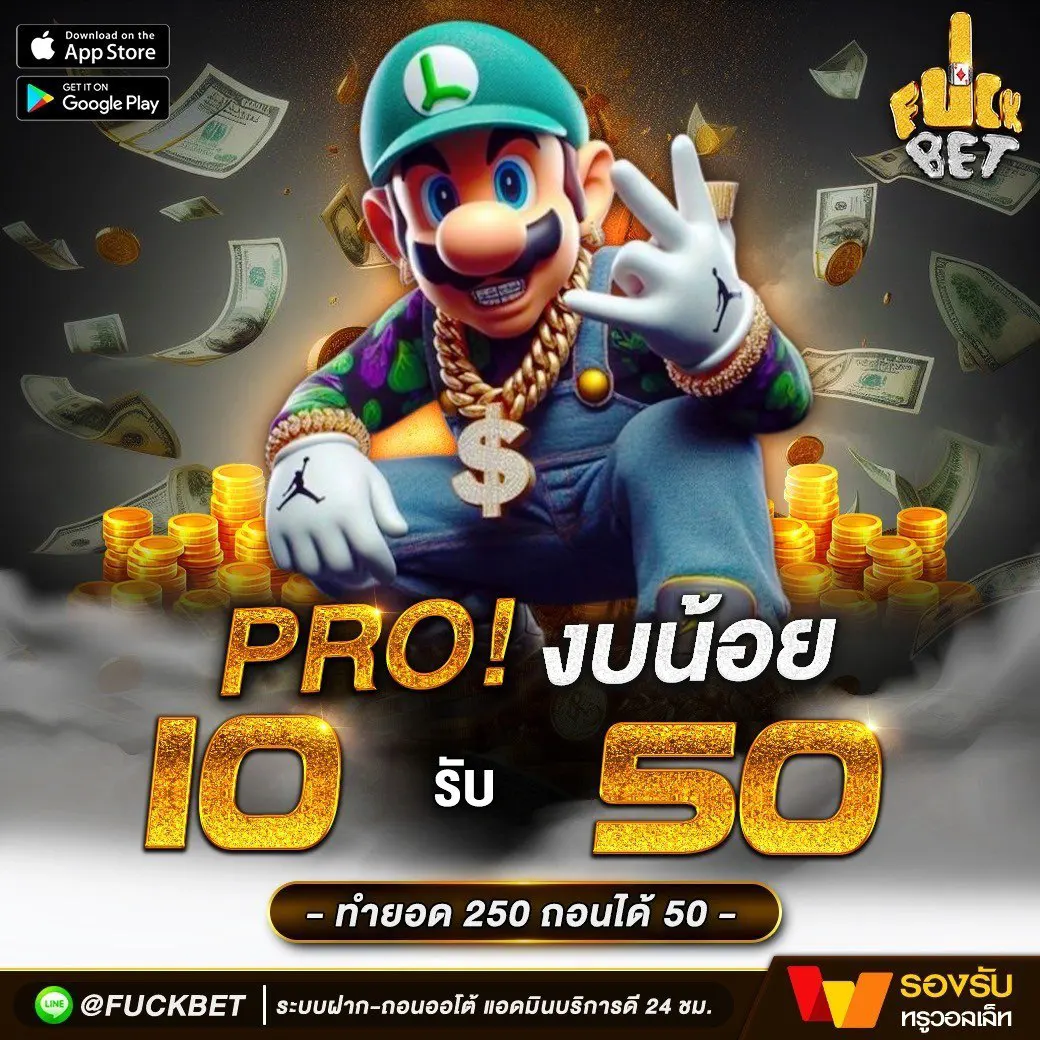 asia888 เว็บเดิมพันออนไลน์อันดับหนึ่งของไทย มั่นใจในความปลอดภัย