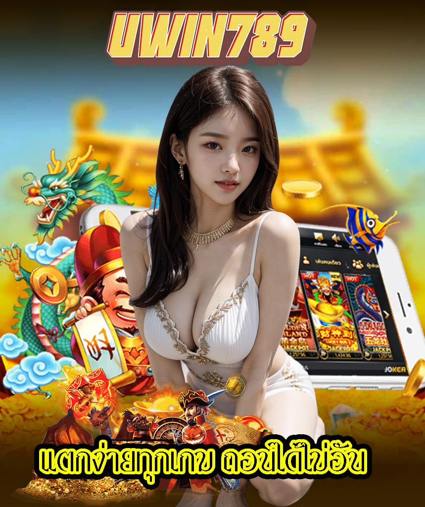 asia999 แจกเครดิตฟรี 100 ล่าสุด สมัครวันนี้ รับทันทีไม่อั้น