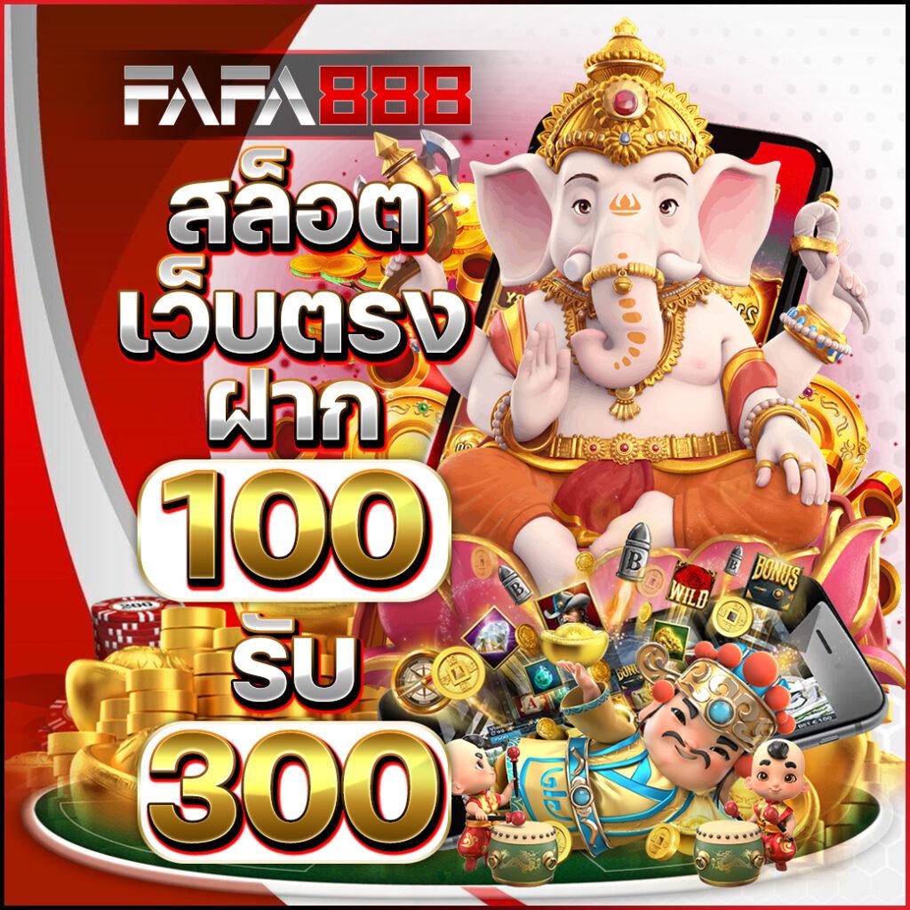 atm89 slot ช่องทางเดิมพันสุดล้ำ รวมเกมฮิตพร้อมโบนัสสุดคุ้ม