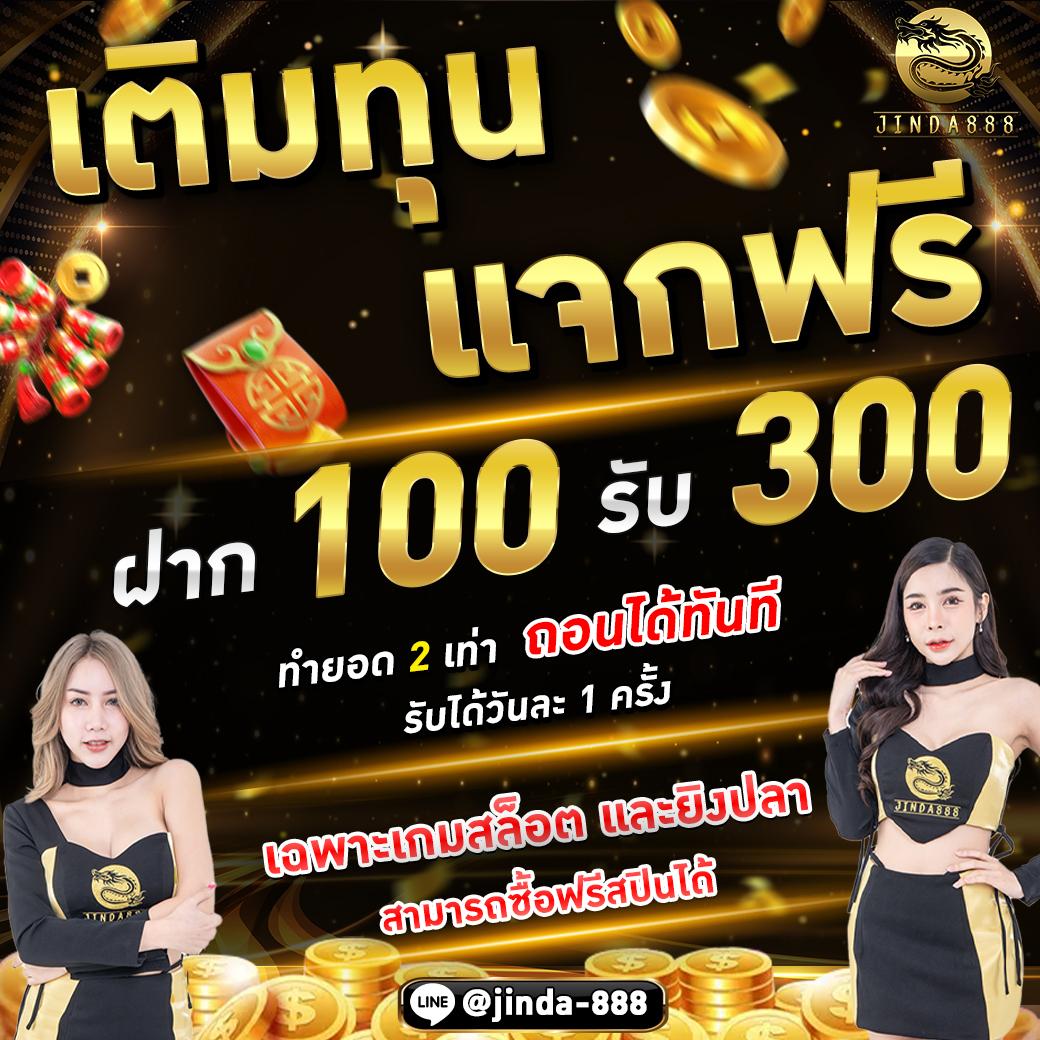 autobet168 เว็บคาสิโนออนไลน์มาแรงที่สุดในไทย 2024