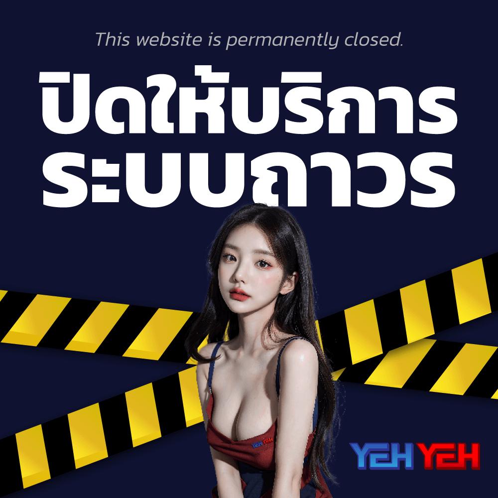autoplay 168 bet เว็บตรงพนันออนไลน์อันดับหนึ่ง สมัครง่ายรับโบนัสมาก