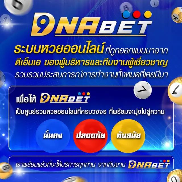 b game888 เว็บคาสิโนสร้างรายได้ด้วยเกมสุดฮิตในไทย 2024