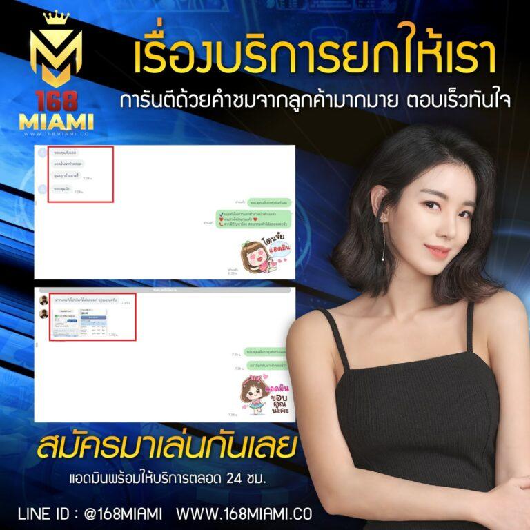 beo285 คาสิโนออนไลน์อันดับหนึ่ง จบครบทุกความบันเทิงใหม่ล่าสุด