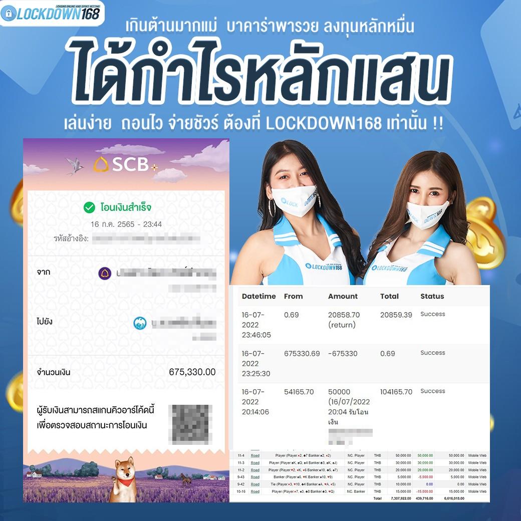 beo356 เว็บคาสิโนอันดับหนึ่ง พร้อมโปรโมชั่นจัดเต็ม ตลอด 24 ชั่วโมง