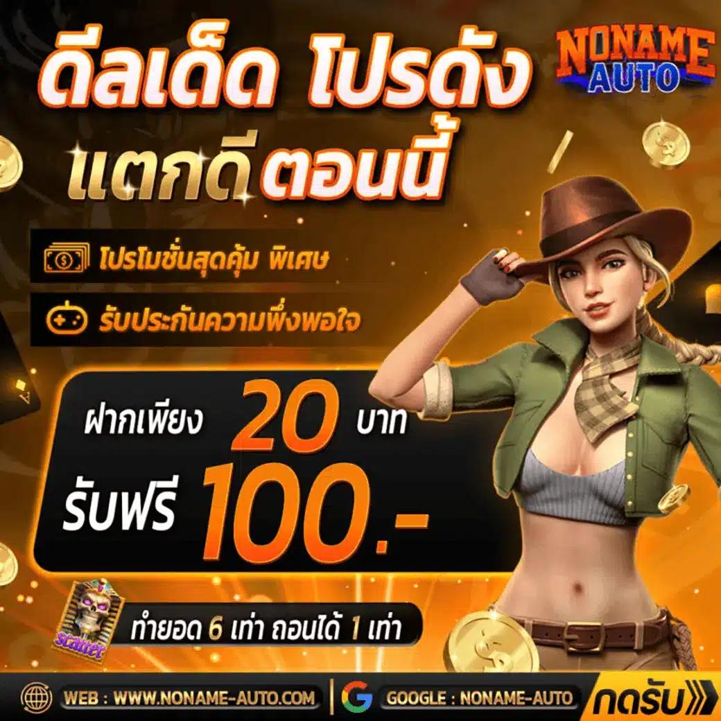 berryblack365 คาสิโนยอดนิยม พร้อมโบนัสสุดคุ้มในไทย