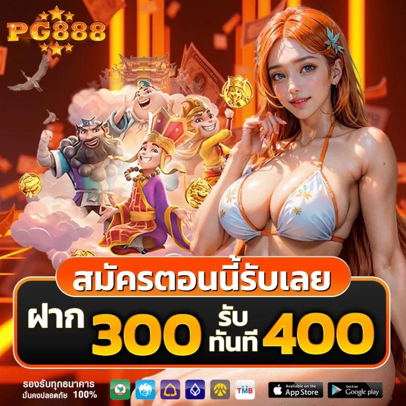 betflik1688 คาสิโนออนไลน์ เว็บพนันอันดับหนึ่งของไทย มั่นคง ปลอดภัย 2024