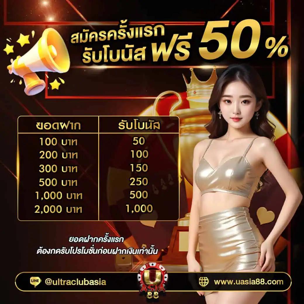 betflik59 เว็บคาสิโนเปิดใหม่ล่าสุด รวมเกมสล็อตยอดนิยม 2024