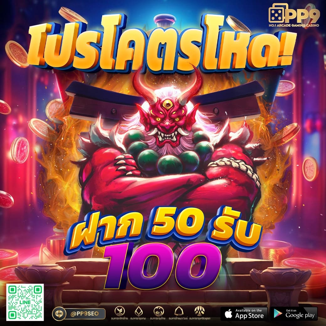 betflik666 เว็บตรง คาสิโนออนไลน์ รวมเกมสล็อต คีโน ไพ่ป๊อกเด้ง 2024