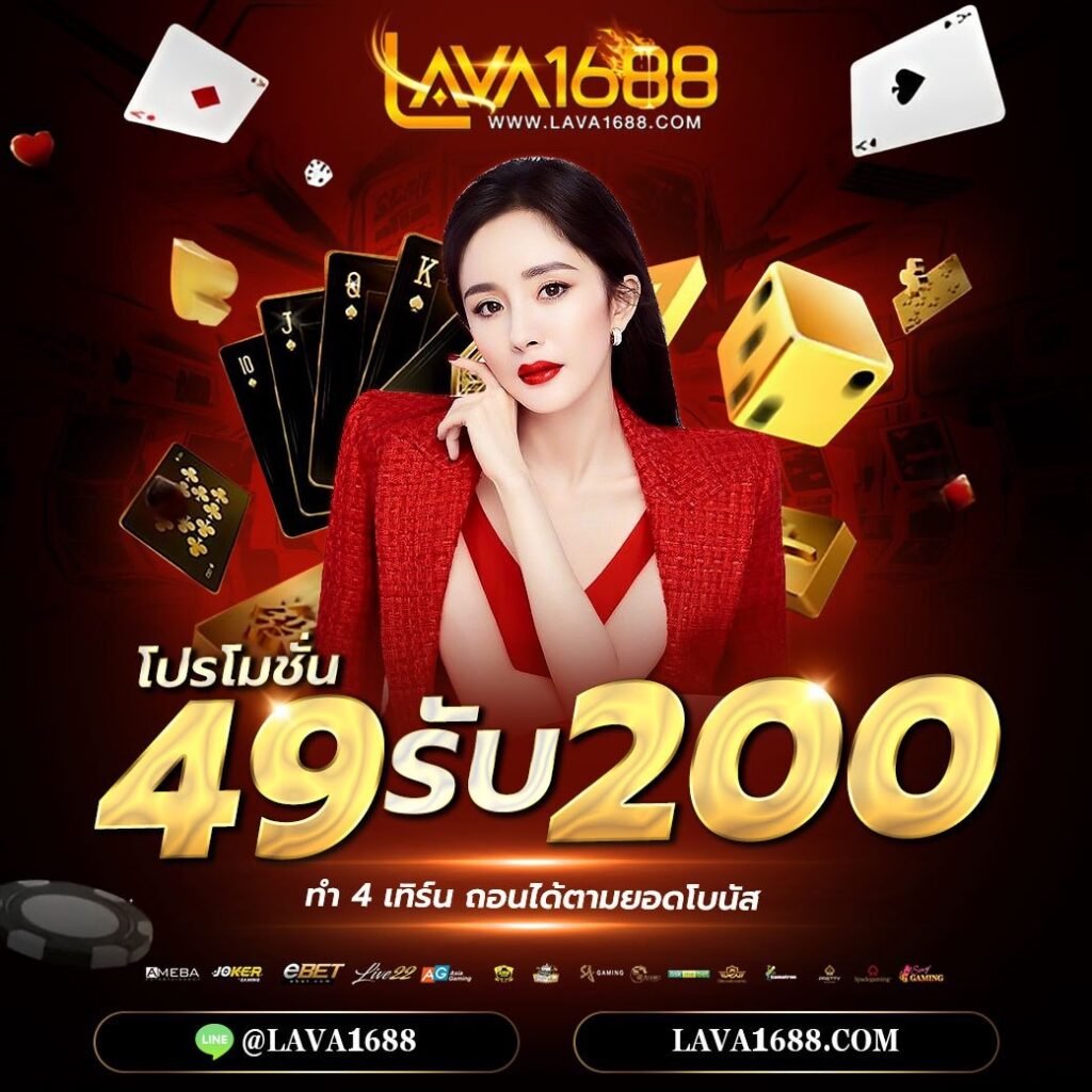 betflik6789 เว็บตรงบริการเต็มรูปแบบ ระบบทันสมัย ไม่ผ่านเอเย่นต์