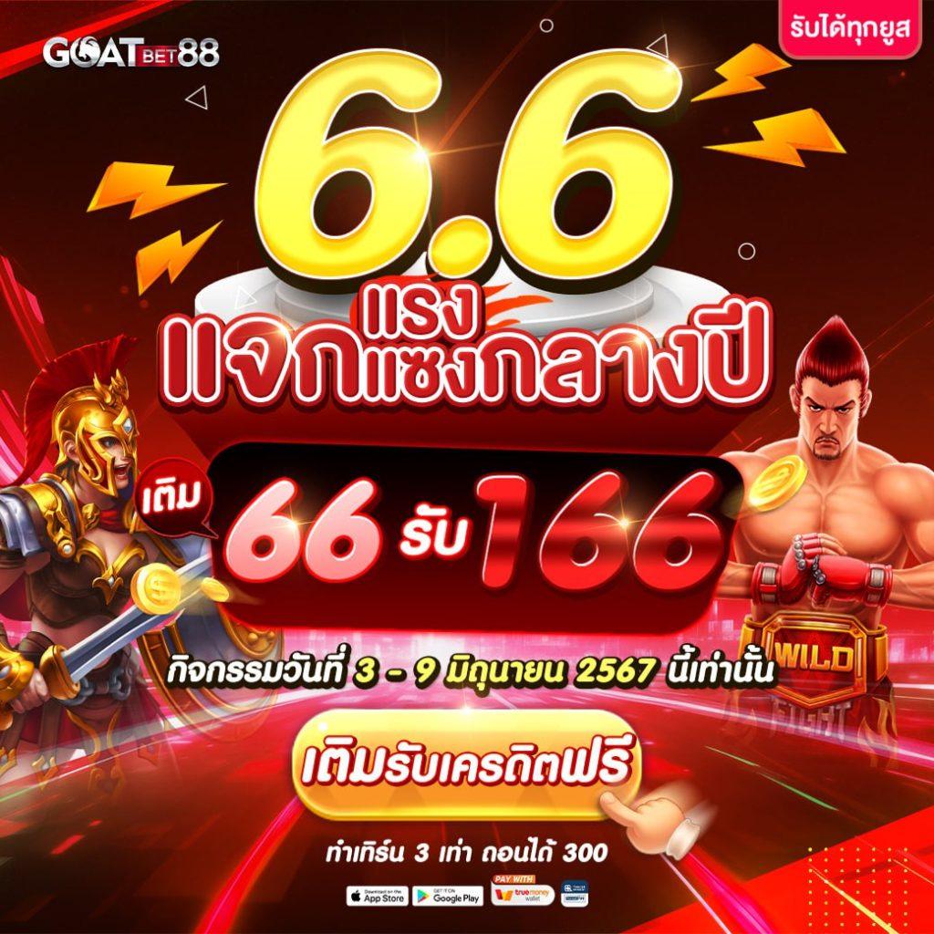 betflik789 เข้าสู่ระบบล่าสุด ฝากเงินง่าย ไม่มีขั้นต่ำ สมัครด่วน