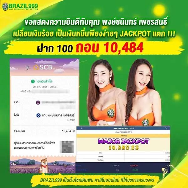 betflik84 เว็บตรง สล็อตออนไลน์ ยอดนิยม ระบบเสถียร 2024