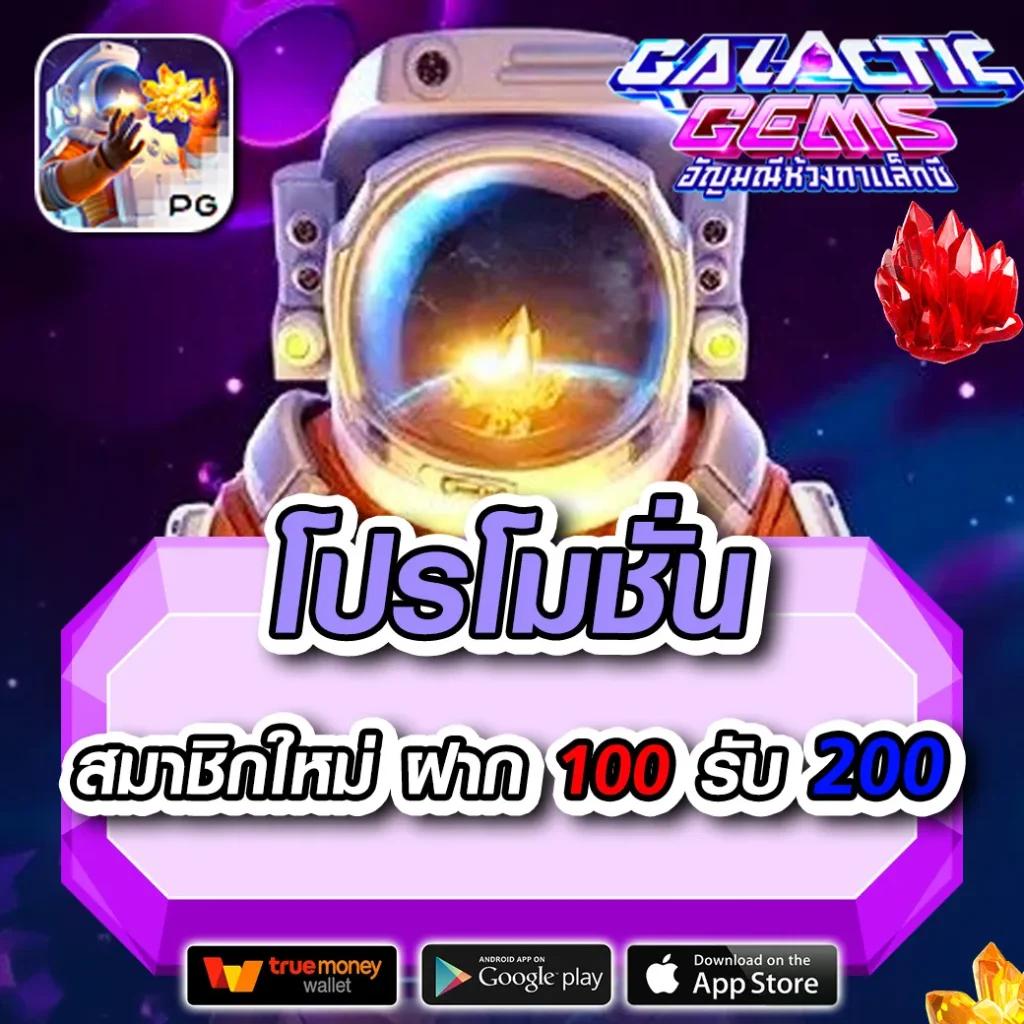betflik 168 ศูนย์รวมเกมคาสิโนออนไลน์ยอดนิยม ฝาก-ถอนง่ายไม่มีขั้นต่ำ