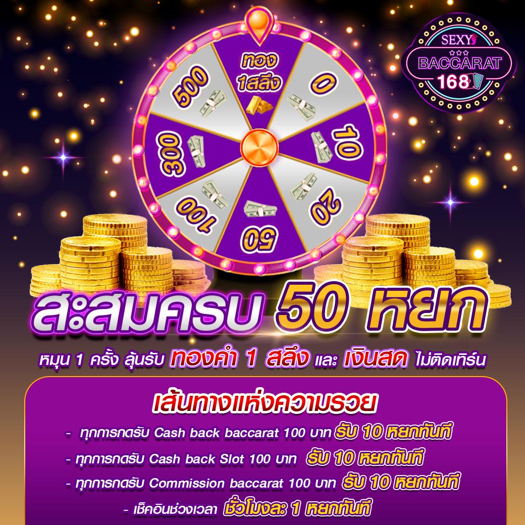 betflik 19 คาสิโนเว็บตรง ระบบมั่นคง บริการครบทุกเกมส์
