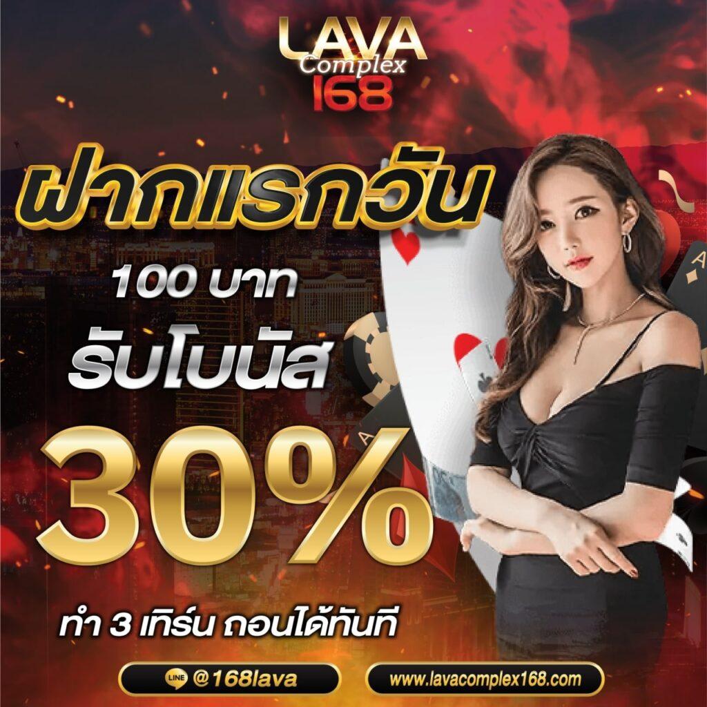 betflik 78 คาสิโนออนไลน์ครบวงจร ระบบทันสมัย เล่นง่าย จ่ายจริง