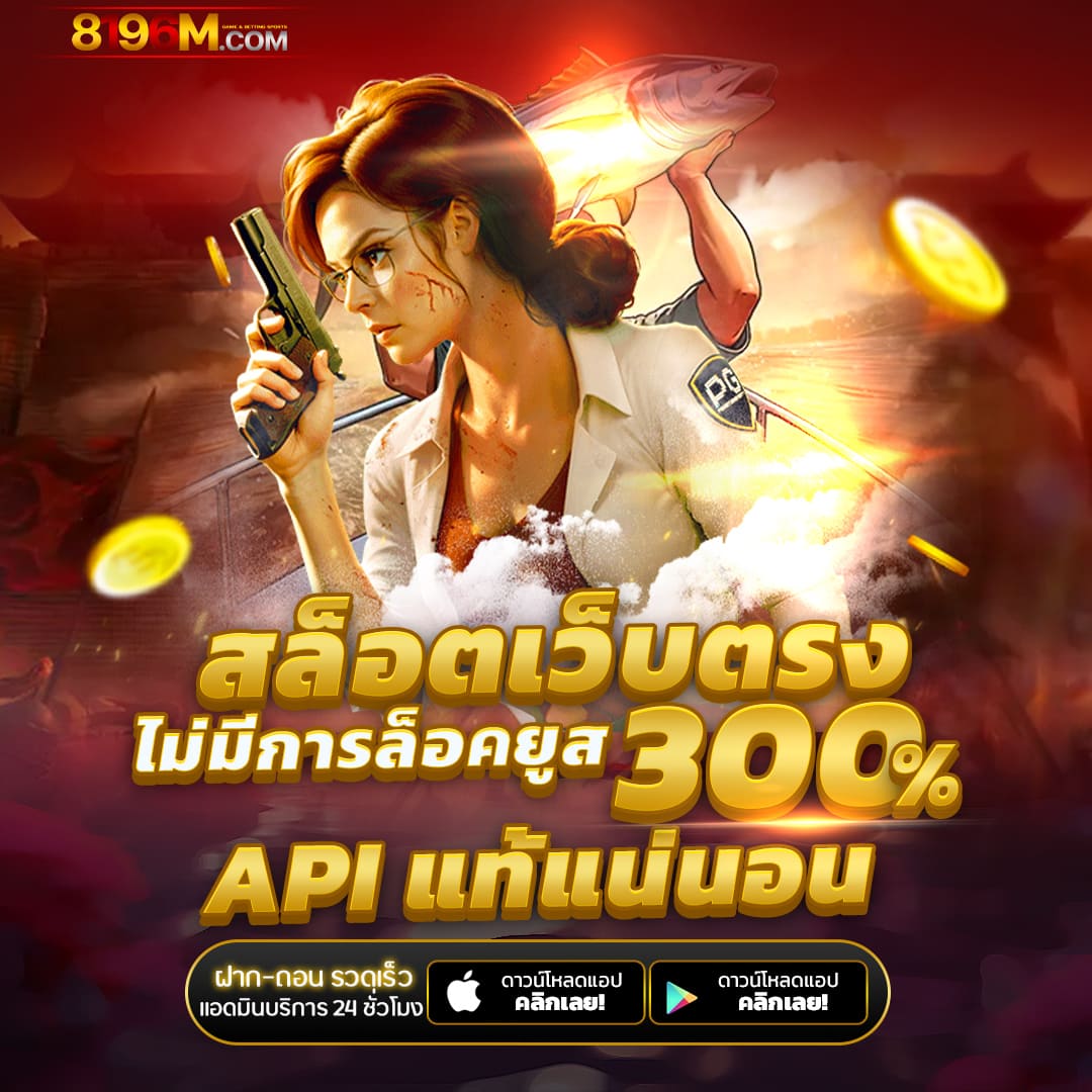 betflik game เว็บคาสิโนอันดับหนึ่งในไทย พร้อมเกมใหม่ล่าสุด 2024
