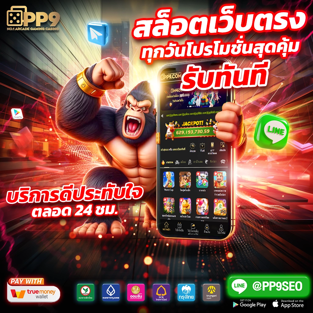 betflik mgm คาสิโนสด สล็อตออนไลน์ เว็บเดิมพันอันดับ 1 ในไทย