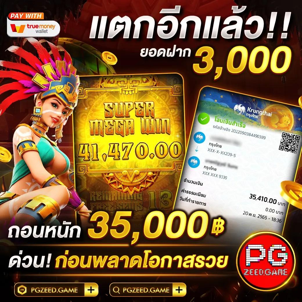betflik net คาสิโนออนไลน์อันดับหนึ่ง บริการทันใจดีเยี่ยมเกมหลากหลาย