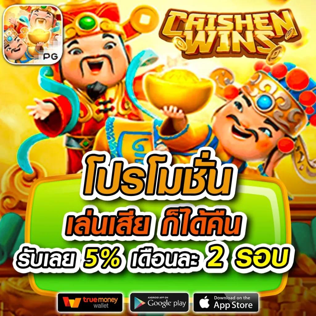 betflik rich คาสิโนยอดนิยม มั่นคง เชื่อถือได้ ระบบทันสมัย ฝาก-ถอนง่าย