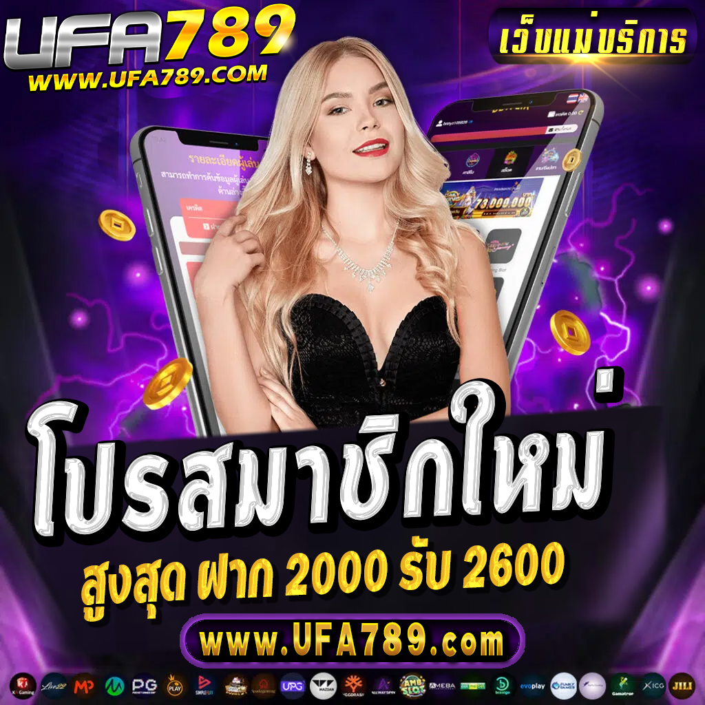 betflik thailand คาสิโนครบวงจร สล็อตออนไลน์ บาคาร่า เกมใหม่ล่าสุด