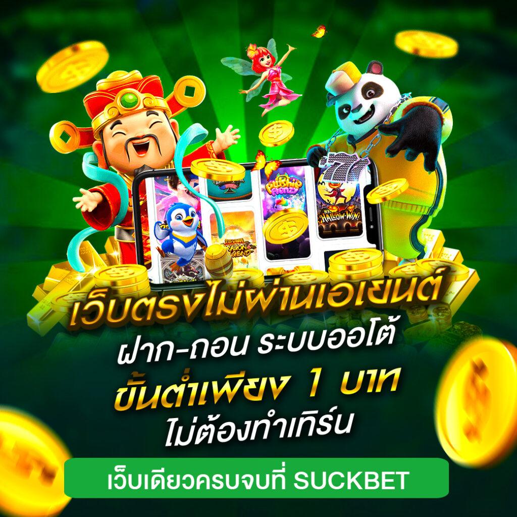 betflik usa คาสิโนใหม่ล่าสุด ลุ้นรางวัลแตกง่ายทุกวัน