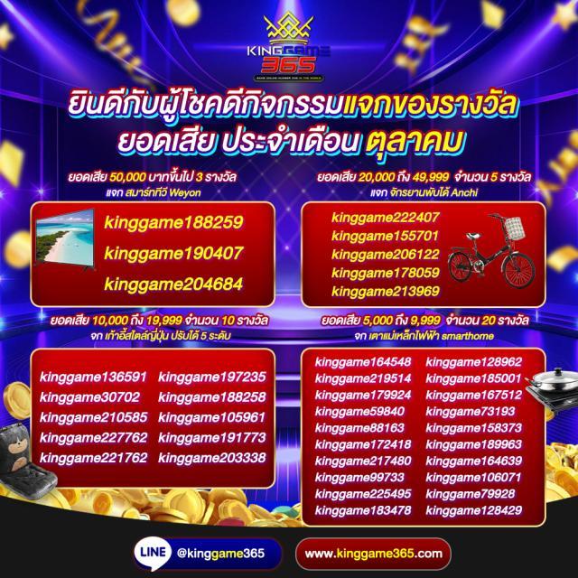 betflik ทางเข้า ศูนย์รวมคาสิโนออนไลน์ยอดนิยมอันดับ 1 ของไทย