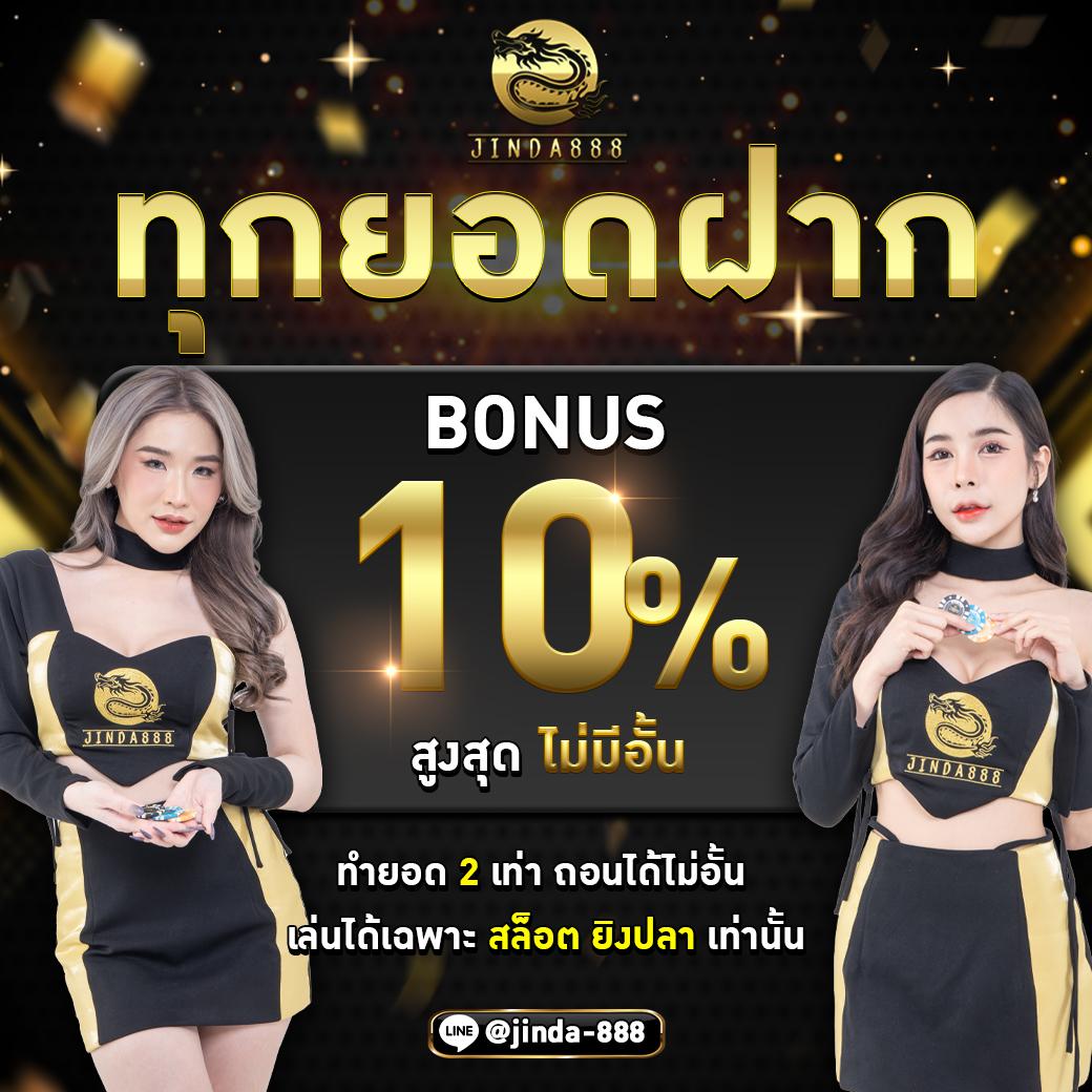 betflikauto เว็บเกมสุดฮิต ยิ่งเล่นยิ่งรวย สมัครง่าย | แบรนด์ยอดนิยม