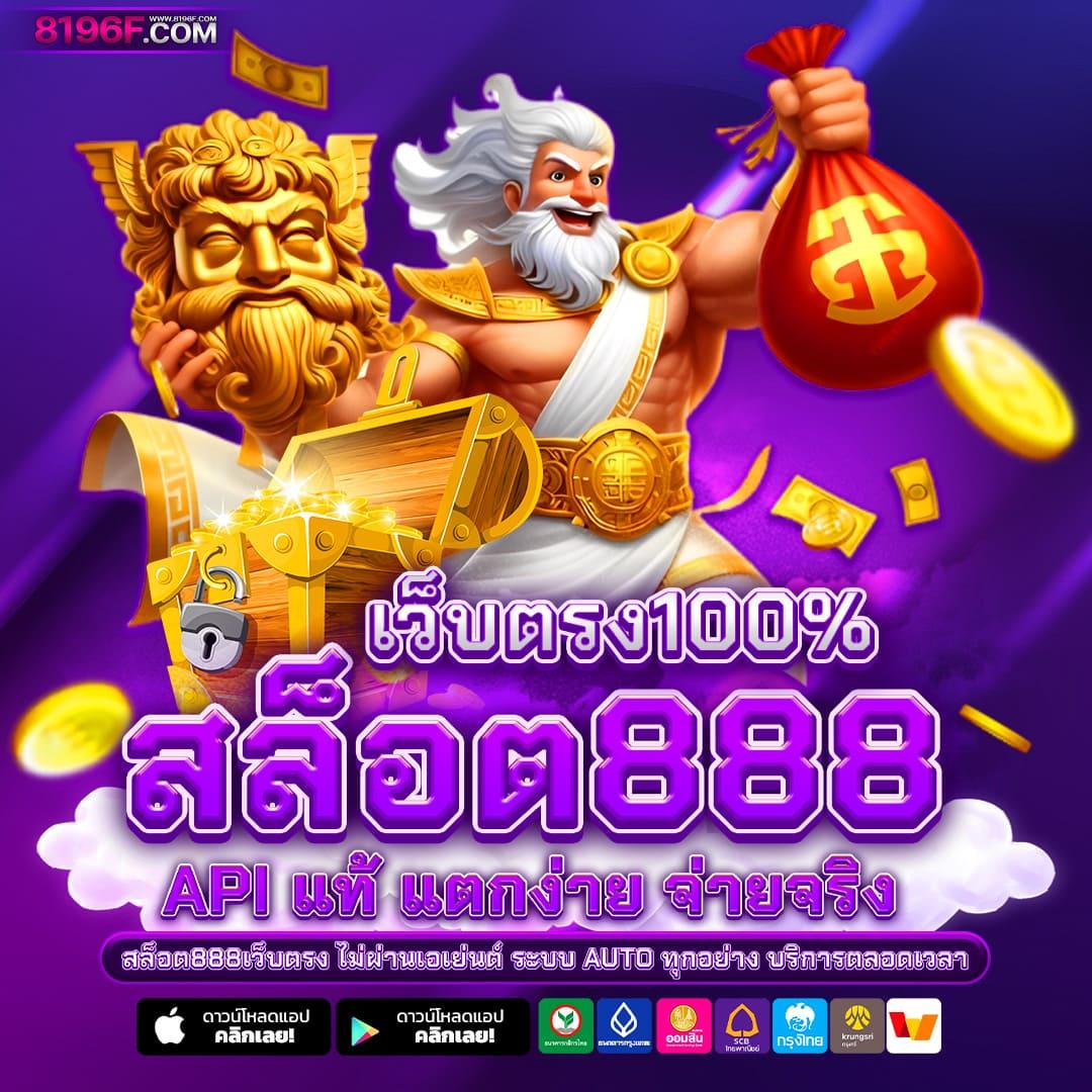 betfliking แบรนด์คาสิโนยอดนิยม รวมเกมสุดมันส์ ตลอด 24 ชั่วโมง