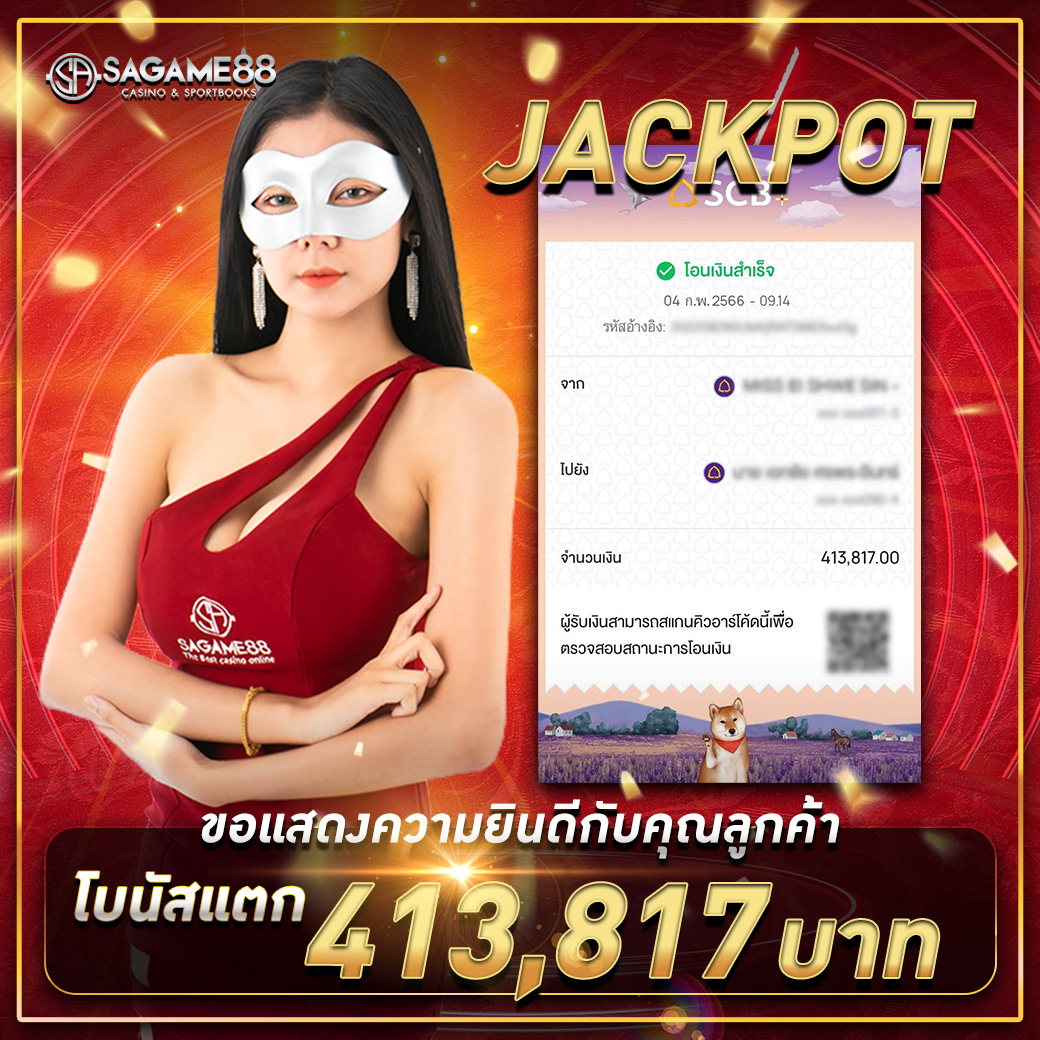 betflix1688 คาสิโนออนไลน์ เว็บตรง ทำเงินง่าย ได้เงินจริงก่อนใคร