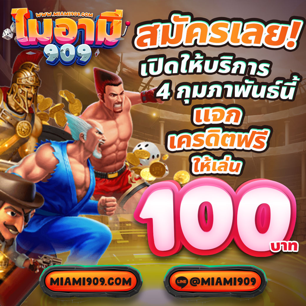 betflix5g สมัครง่ายระบบรวดเร็ว โบนัสสูงสุดในไทย
