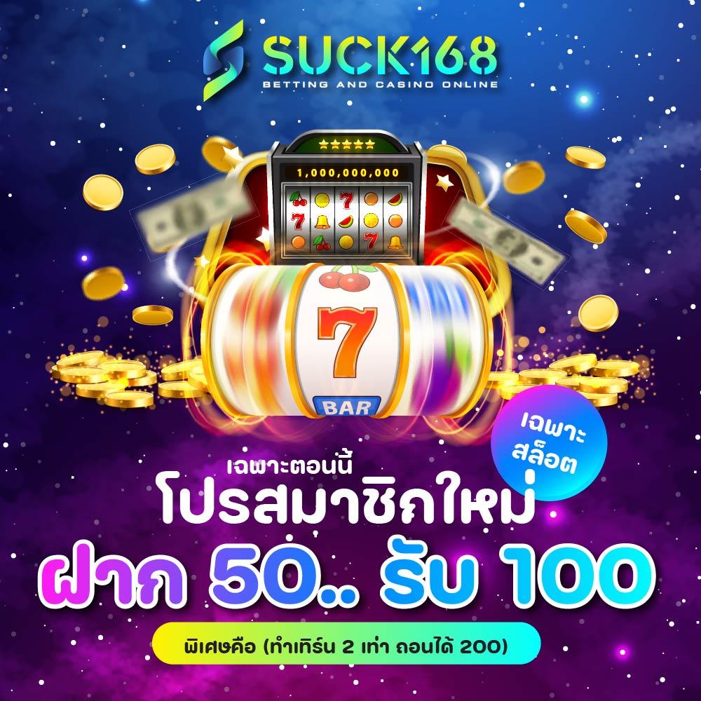 betflix789 คาสิโนเว็บตรง มั่นใจ ระบบอัปเดตล่าสุด สมัครง่ายปลอดภัย