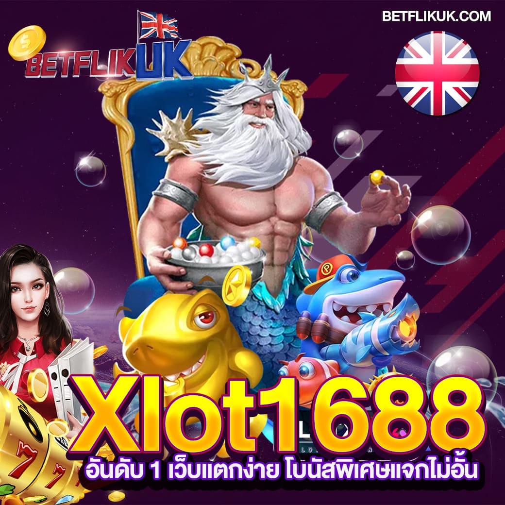 betflix 88 แพลตฟอร์มเกมคุณภาพ ครบวงจรอันดับหนึ่งในไทย