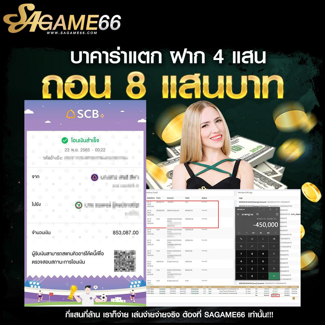 betflixcasino เว็บเดิมพันออนไลน์ครบวงจรพร้อมโปรโมชั่นสุดคุ้ม
