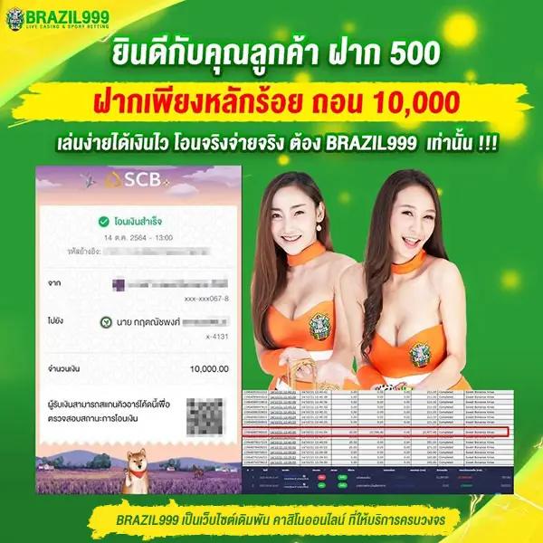 betg11 คาสิโนออนไลน์ครบวงจร พร้อมโปรโมชั่นสุดฮิตแห่งปี