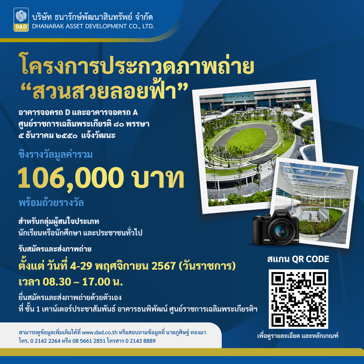betmax สล็อต เว็บตรง รวมเกมสล็อตแตกง่าย แจกโบนัสไม่อั้น