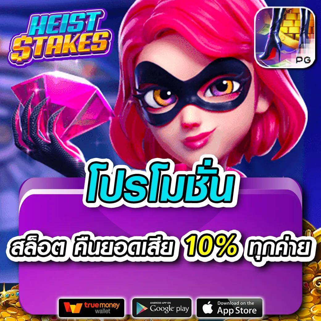 betworld369 คาสิโนออนไลน์อันดับหนึ่ง เดิมพันง่าย จ่ายจริง